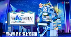 让社交厨房成为点亮女仆人新居生亮色