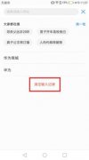 式显得过于单一且不矫捷
