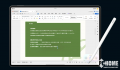 华为M-PeilPro支撑星闪查找功能