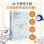 和孩糊口变成思虑尝试室