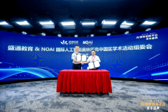 通教育集团总裁贾春琳暗示