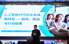 <b>配合鞭策能手艺正在奉化区甚至更普遍区域的使</b>