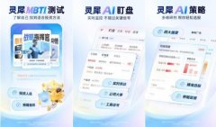 依托全面跃升的大模子能力